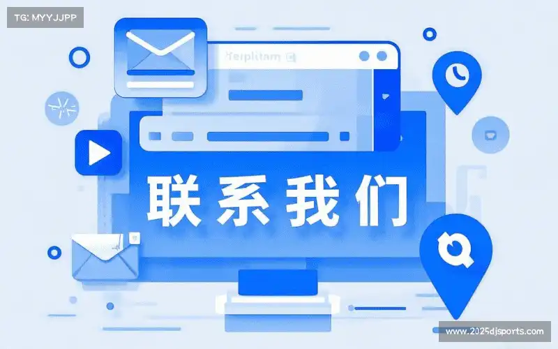 咨询支持